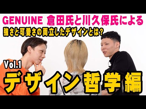 リョプセッタ・エグシリスについて詳しく解説