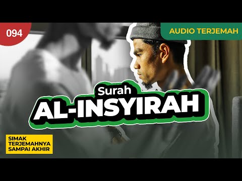 Surah AL-INSYIRAH + AUDIO TERJEMAH INDONESIA -Muzammil Hasballah