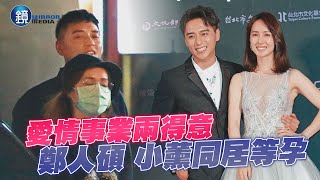 [問卦] 小薰好像也是藝起發光的人