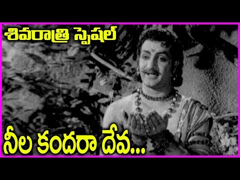 Neelakandhara Deva Video Song - Bhookailas Telugu movie Song | Maha Shivratri 2018 Special