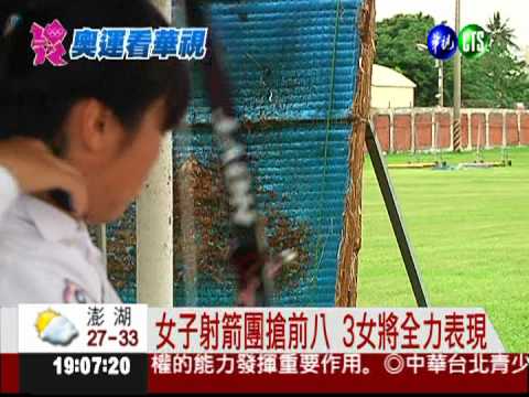 射擊表現失常 田家榛.余艾玟淘汰