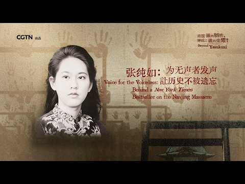 Voice for the Voiceless: Behind a New York Times bestseller on the Nanjing Massacre