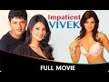 Impatient Vivek Hindi Full Movie Vivek Sudershan Sayali Bhagat Hrishikesh Joshi Charu Asopa