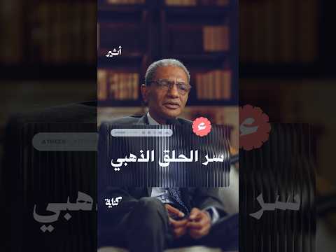 أثير
