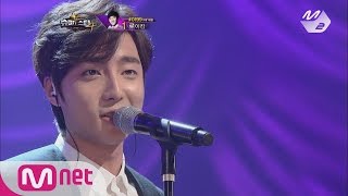 [STAR ZOOM IN] [SuperStarK4] Roy Kim - The Moon of Seoul 161027 EP.139