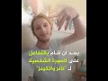 إيموجي على فيسبوك