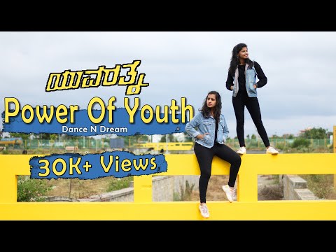Power Of Youth - Yuvarathnaa | Puneeth RajKumar | Santhosh Ananddram | Dance N Dream Choreography |