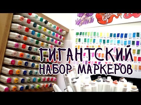 Набор маркеров спиртовых TouchFive All 168 цветов