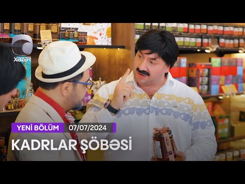 Kadrlar Şöbəsi (155-ci  Seriya)  07.07.2024