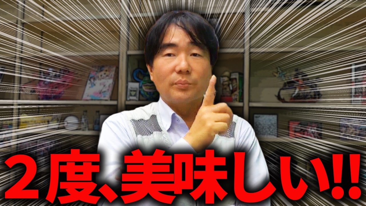タヌキとキツネの化かし合い？1つの商品で2回もうかるゲーセンをご紹介