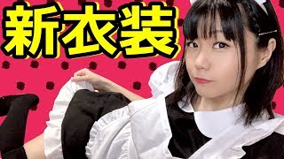 🔴【ASMR】Healing maid💓breathing,Ear cleaning,Massage,Whispering,귀청소