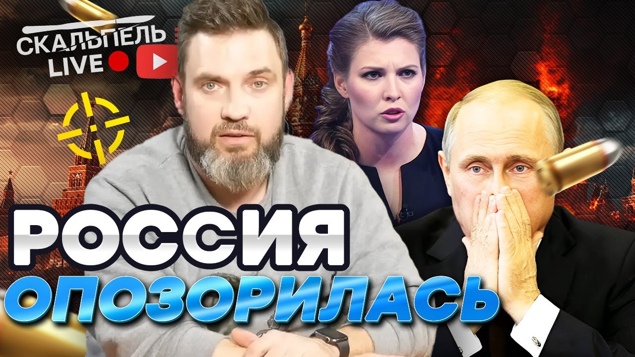 🔥 СРОЧНО! МОЩНЫЙ "ВЗРЫВ" в ОСТАНКИНО! ПРОПАГАНДИСТОВ РАЗРЫВАЕТ! | Герман LIVE