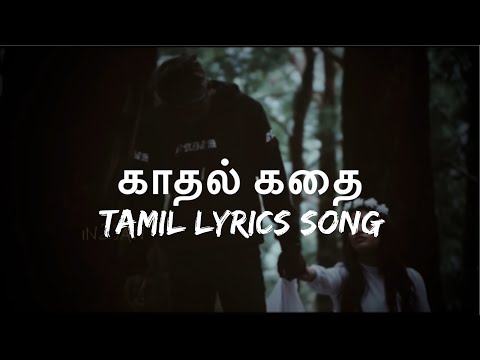 Ape hadakam tamil song lyrics |  kadhal kadhai lyrics song | uzi senadeera | NST | Fan made