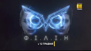 Серіал 