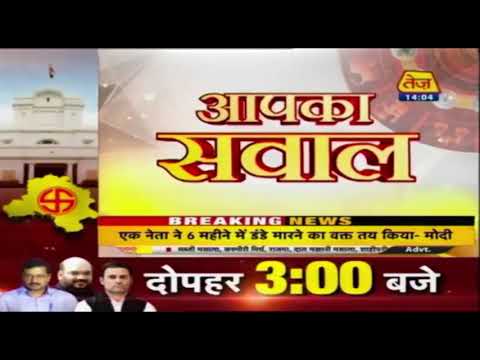 download lagu mp3 mp4 Tez Channel Kismat Connection, download lagu Tez Channel Kismat Connection gratis, unduh video klip Tez Channel Kismat Connection