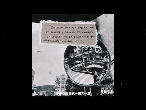 Hooluuu - "See your smile"