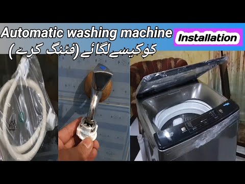 How to install fully automatic washing machine in Urdu/Hindi