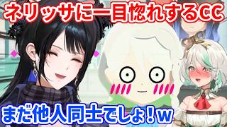 【トモコレ】珍しい組み合わせ！？出会って間もないのにネリッサに夢中なセシリアだが...【ホロライブ切り抜き/ネリッサ・レイヴンクロフト/セシリア・イマーグリーン】