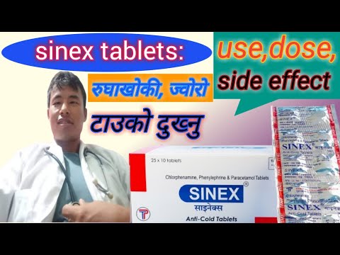 sinex tablets review/how to use in sinex tablets/rughakhoki,tauko dhukhai,fever/dose/use/side effect