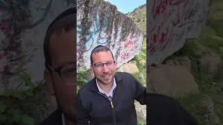 גישמעק של מעיין