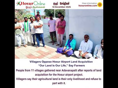 Villagers From 11 Areas Meet to Oppose Proposed Hosur Airport Land Acquisition