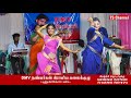 அம்மா பாட பொண்ணு ஆட புழுதி பறக்கும் ட�