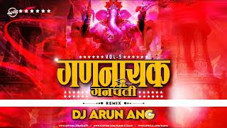 Download lagu PAPPU PASS HO GAYA BADI KIRPA KARI GANRAJ DJ ANG DROP MIX mp3 Download lagu PAPPU PASS HO GAYA BADI KIRPA KARI GANRAJ DJ ANG DROP MIX mp3
