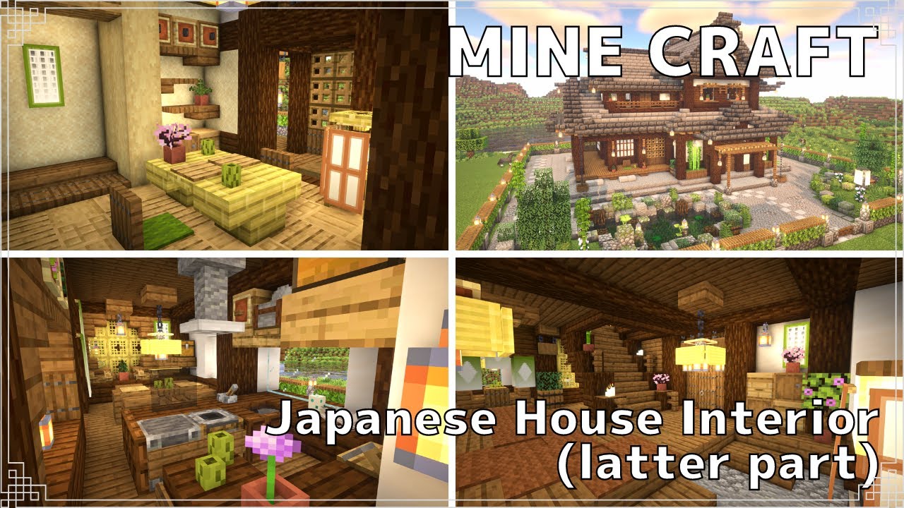 【Minecraft】日本家屋の内装の作り方(後編) | How to create the interior of a Japanese ...