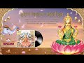 Shri Lakshmi Chalisa By Kavi Pradeep II The Golden Voice Of Kavi Pradeep II Chalisa Collection