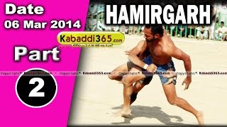 Hamirgarh (Bathinda) Kabaddi Tournament 6 Mar 2014 Part 1 By Kabaddi365.com
