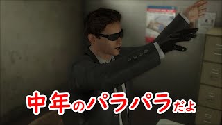 【Heavy Rain】#08（最終回）：やらなくていいことはやらない、たとえ後ろ指をさされようとも【サスペンス】