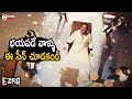 Prithviraj Sukumaran Turns Wild Ezra Telugu Horror Movie Prithviraj Sukumaran Priya Anand