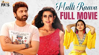Malli Raava 2022 Latest Full Movie 4K  Sumanth  Aa
