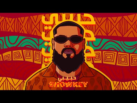 Habibi - Showkey x @MvrslinoMuzik | حبيبي - شوقي (Lyrics Video)