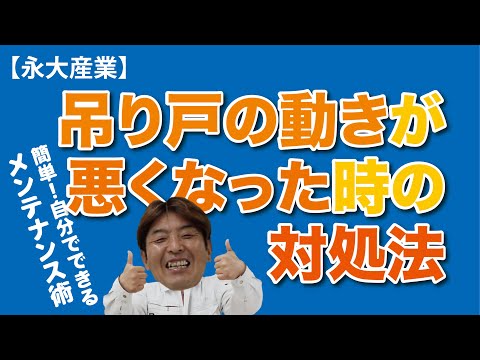 ユーチューブ動画のサムネイル画像