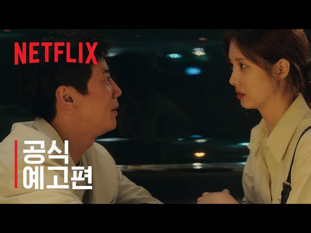 사내 인기 NO.1 그 남자의 숨겨왔던 은밀한 취향????? 서현 X 이…