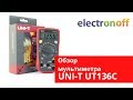 Uninet UT136C - видео