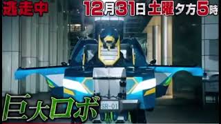 [日本] 逃走中 第59回 大晦日7小時特別篇