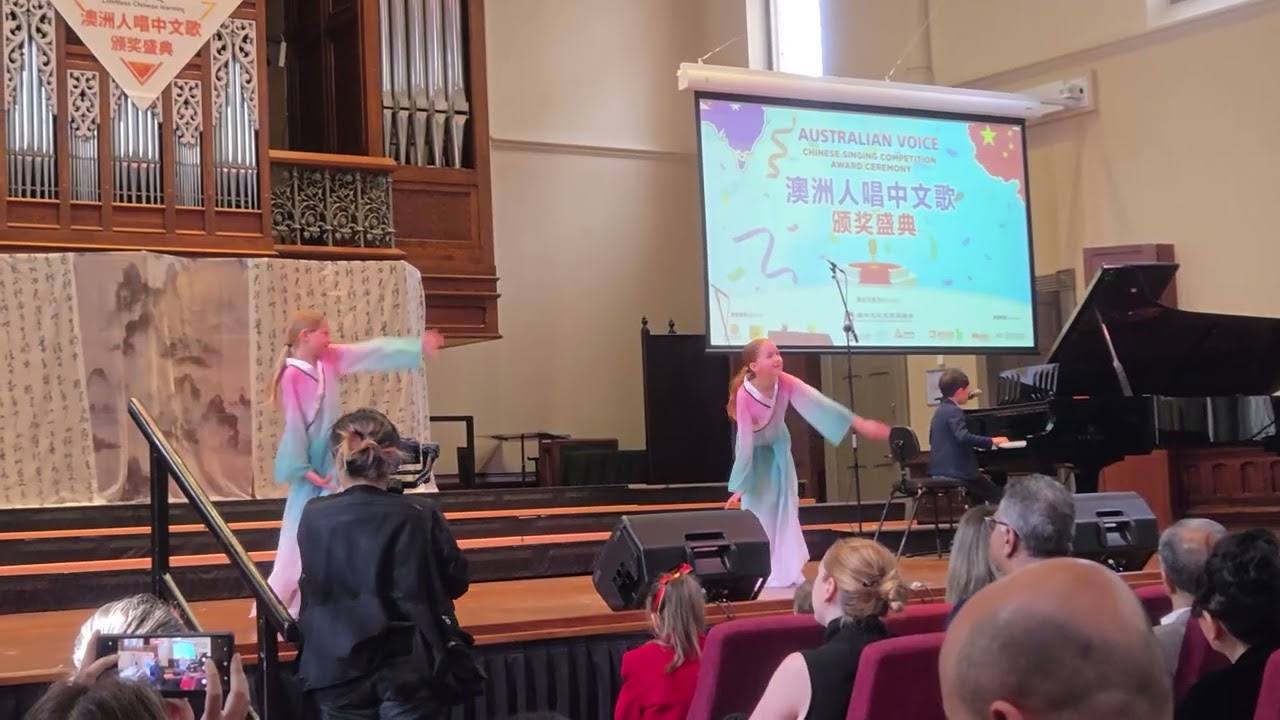 Australian Voice Chinese Singing