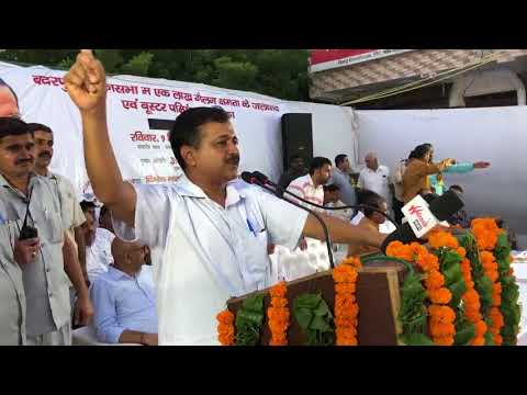 Delhi CM Arvind Kejriwal Inaugurated booster Pump & Underground Reservoir in Badarpur