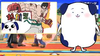 【スマブラSP】＜参加型/前半主固定＞どぅえ！したい縦型配信