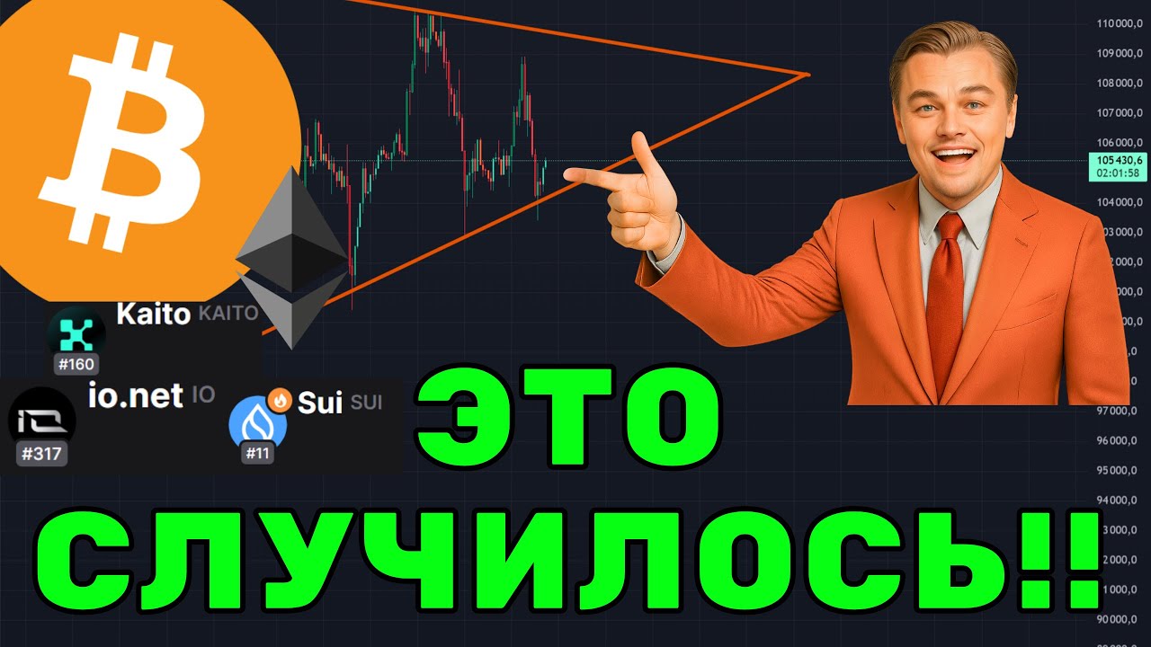 Разворот тренда или все же продолжение коррекции Биткоин! Что с Альткоинами?