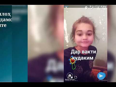 Дар борай духтари фойиша