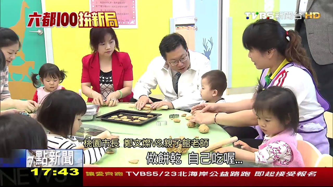 【翻轉政局】柯旋風中求生存！　鄭文燦端牛肉百日興利