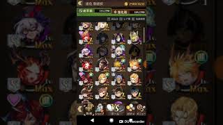 オセロニア108回引き直しガチャ