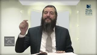 הדף היומי ירושלמי מסכת שבת דף ה