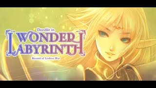 【配信】久しぶりに遊ぶ～ロードス島戦記ーディードリット・イン・ワンダーラビリンスー