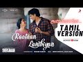 Raataan Lambiyan Anbinaale Voice Mattum