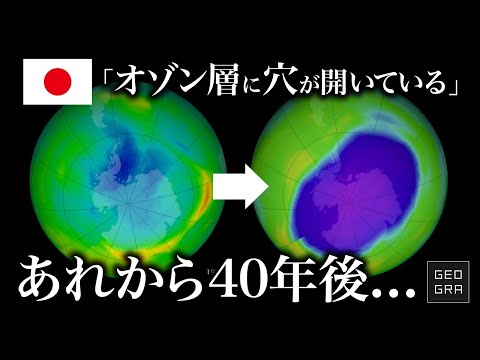 オゾン層:研究者らは現在何が起こっているのか説明できない – 「それは謎だ」