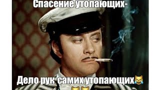Выхи с Ухановой, и Женя- жених, который чуть не утонул...